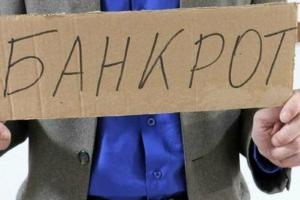Услуги юриста по банкротству физических лиц в Челябинске Город Челябинск